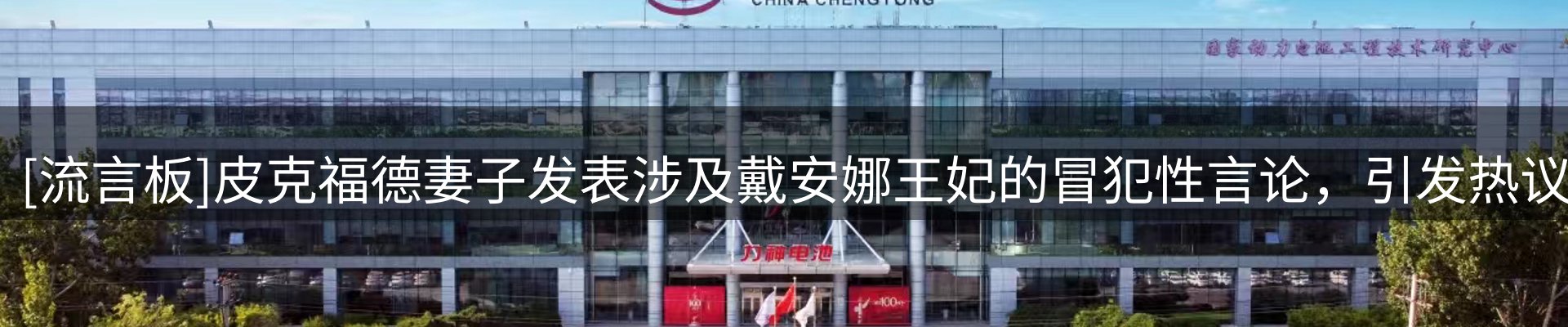 新闻资讯